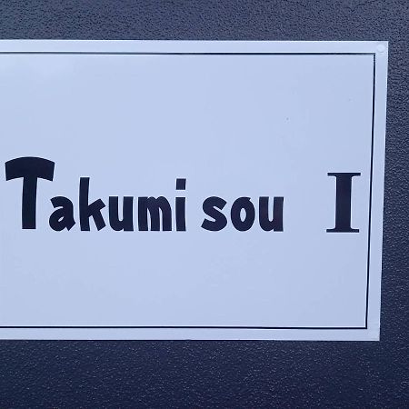 Takumisou1 Apartment คิโซะ ภายนอก รูปภาพ